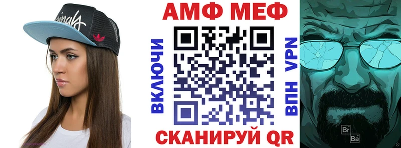 АМФЕТАМИН VHQ  сколько стоит  мориарти какой сайт  Иваново 
