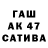 АМФЕТАМИН 98% Anastasija Zaiceva