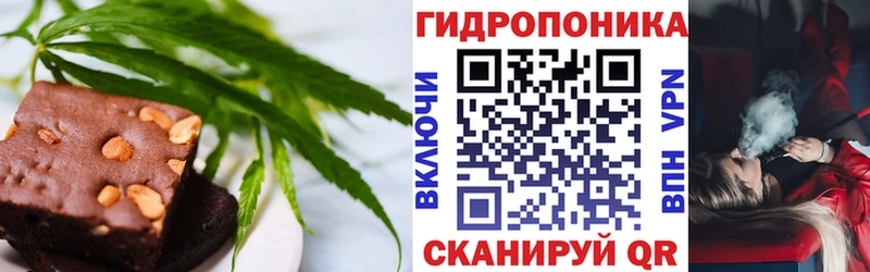 omg как зайти  Иваново  Cannafood марихуана 