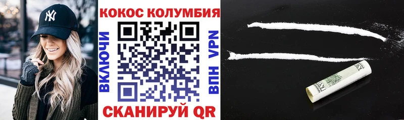 Cocaine FishScale Иваново