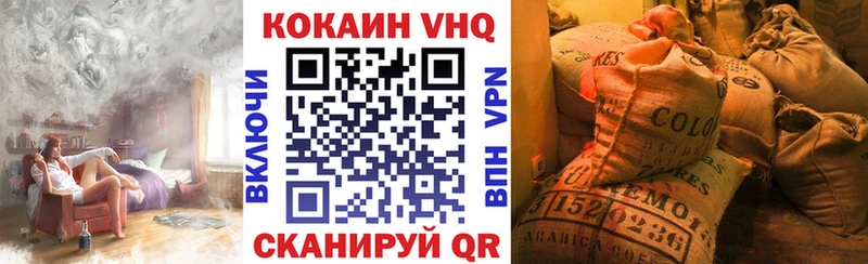 COCAIN Перу дарнет шоп Иваново