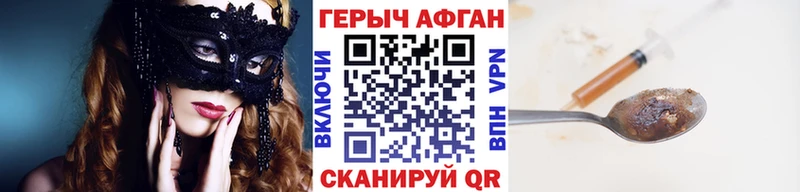 цены   Иваново  Героин белый 