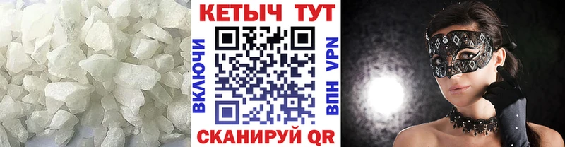 цены наркотик  Иваново  Кетамин VHQ 