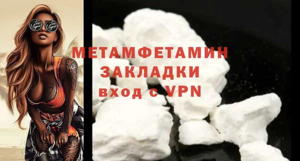 стафф Волосово