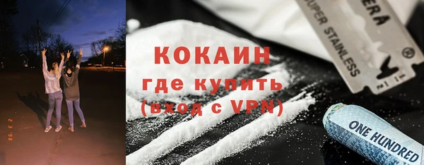 наркотики Володарск