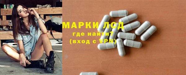 стафф Волосово
