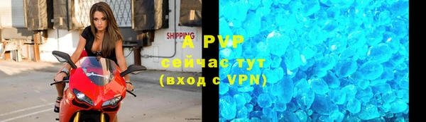 наркотики Володарск