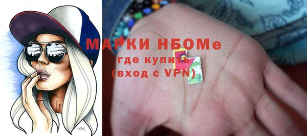 стафф Волосово
