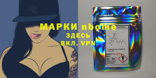 стафф Волосово