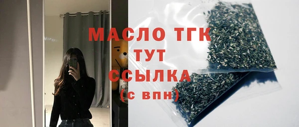 наркотики Володарск