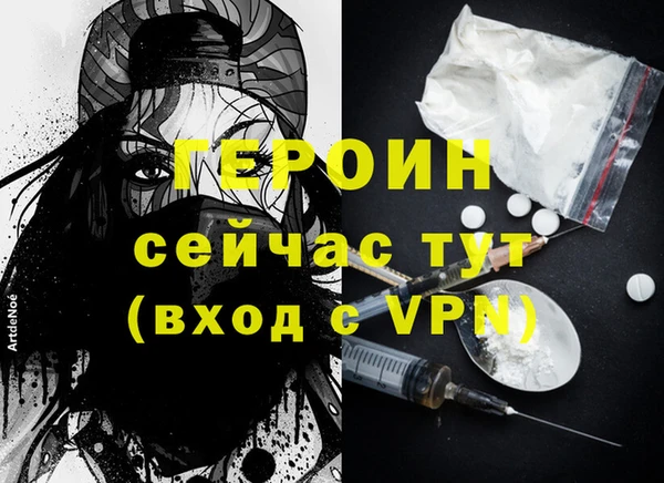 стафф Волосово