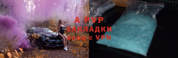 прущие крисы Вязники