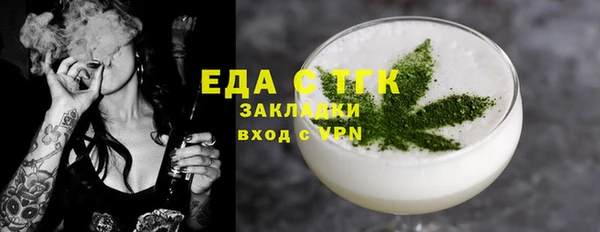 стафф Волосово