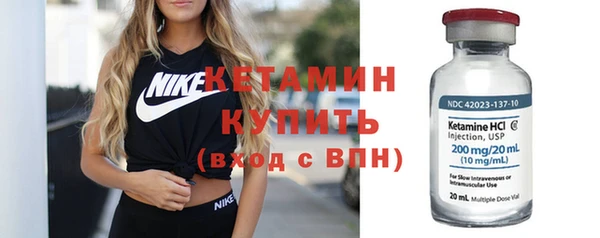 стафф Волосово
