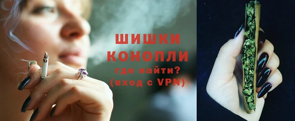 наркотики Володарск