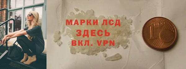 стафф Волосово