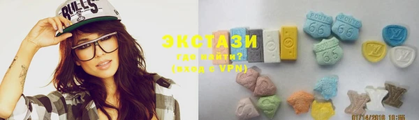 экстази Вяземский