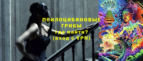 стафф Волосово