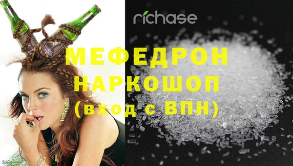 стафф Волосово