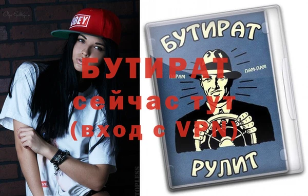 дмт Волоколамск