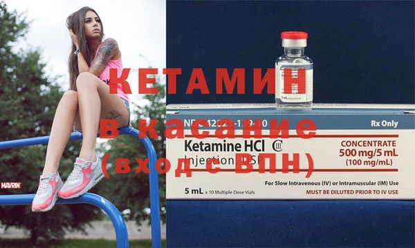 дмт Волоколамск