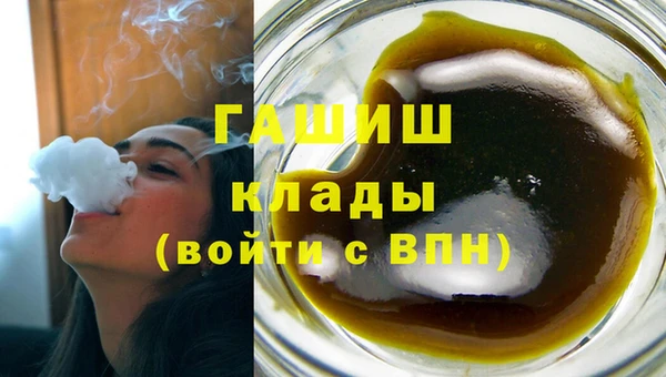 наркотики Володарск