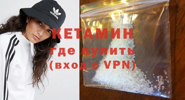 стафф Волосово