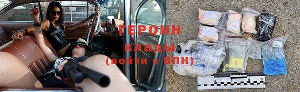 наркотики Володарск