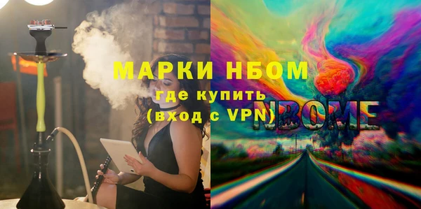 дмт Волоколамск