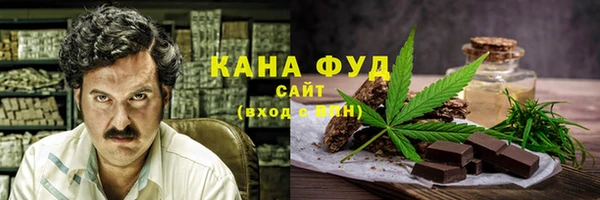 стафф Волосово