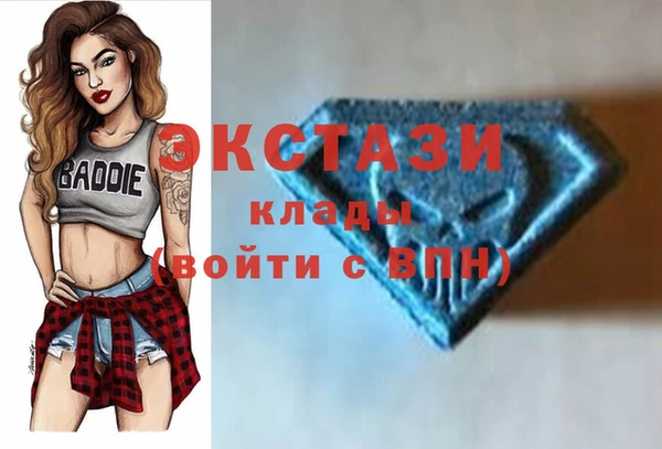 наркотики Володарск
