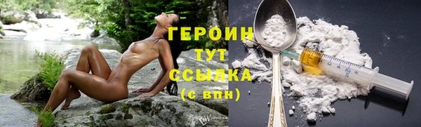 наркотики Володарск