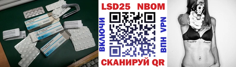 KRAKEN ТОР  Иваново  Лсд 25 экстази кислота 