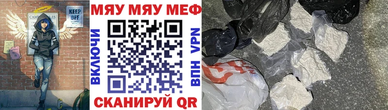 купить закладку  сайты даркнета как зайти  МЯУ-МЯУ VHQ  Иваново 
