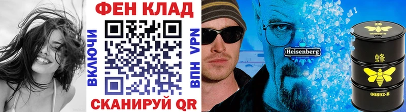 Метамфетамин винт  МЕГА маркетплейс  Иваново 