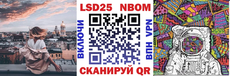 площадка телеграм  Иваново  Марки N-bome 1500мкг 