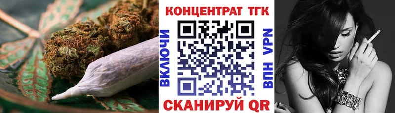 ТГК гашишное масло  Иваново 